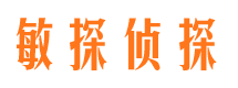 乌马河寻人公司